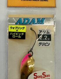 Daiwa PRESSO ADAM 2,20 gr.