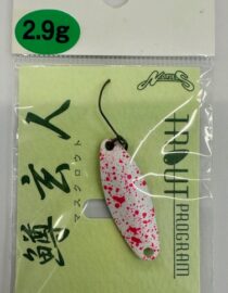 Noris MASKUROTO 2,90 gr.