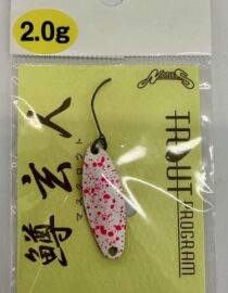 Noris MASKUROTO 2,00 gr.
