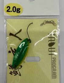 Noris MASKUROTO 2,00 gr.