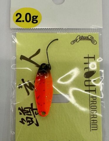 Noris MASKUROTO 2,00 gr.