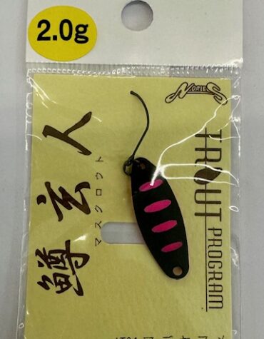 Noris MASKUROTO 2,00 gr.