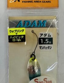 Daiwa PRESSO ADAM 1,50 gr.